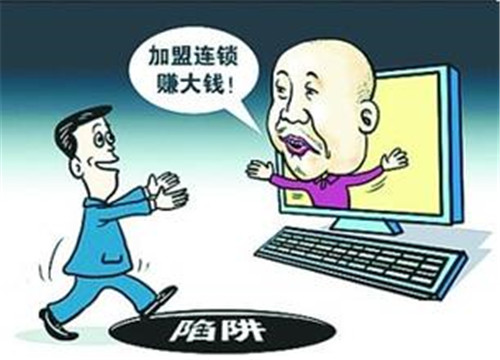 创业骗局之小吃加盟店